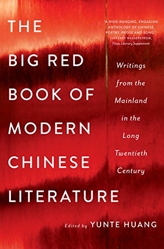 huang-bigredbook The Big Red Book of Chinese Literature
